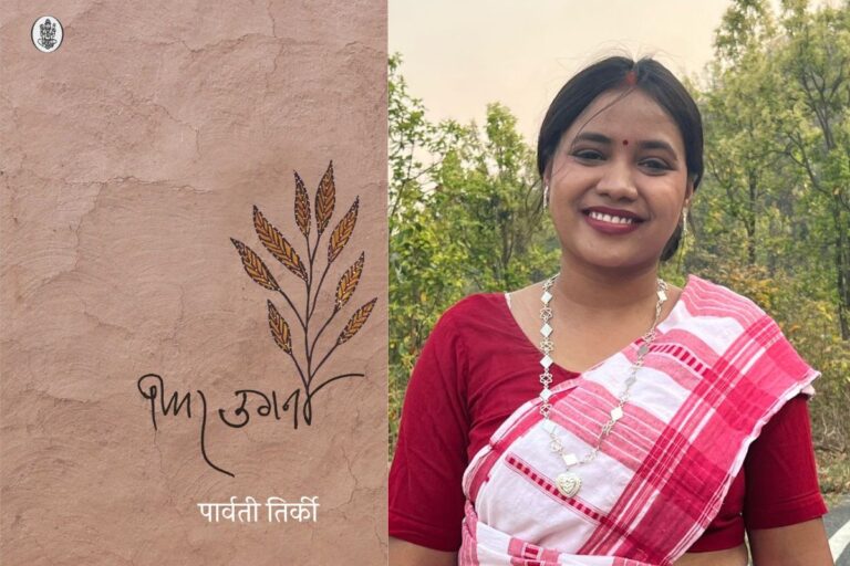 Dr-Parvati-Tirkey-gumla