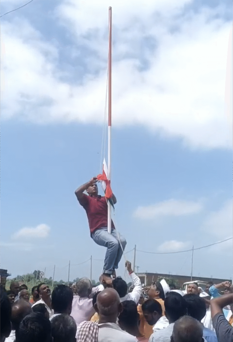 Screenshot_20250815-180018