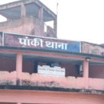 Palamu-police-station