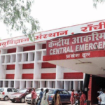 RIMS-became-the-first-hospital-in-Jharkhand-to-announce-brain
