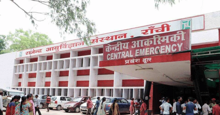 RIMS-became-the-first-hospital-in-Jharkhand-to-announce-brain