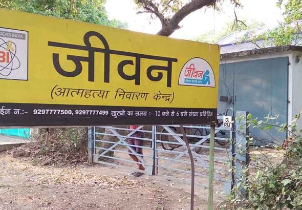 छात्र मानसिक स्वास्थ्य पर सुप्रीम कोर्ट का बड़ा फैसला, हर स्कूल में काउंसलर अनिवार्य