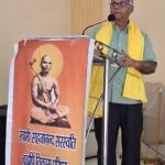 ब्रह्मर्षि विकास परिषद की वार्षिक बैठक में संगठन विस्तार पर जोर