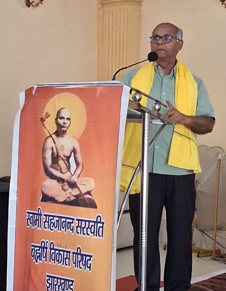 ब्रह्मर्षि विकास परिषद की वार्षिक बैठक में संगठन विस्तार पर जोर