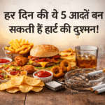 An image showing junk food, cigarettes, and alcohol representing an unhealthy lifestyle